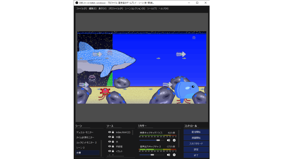 スクロール画像素材