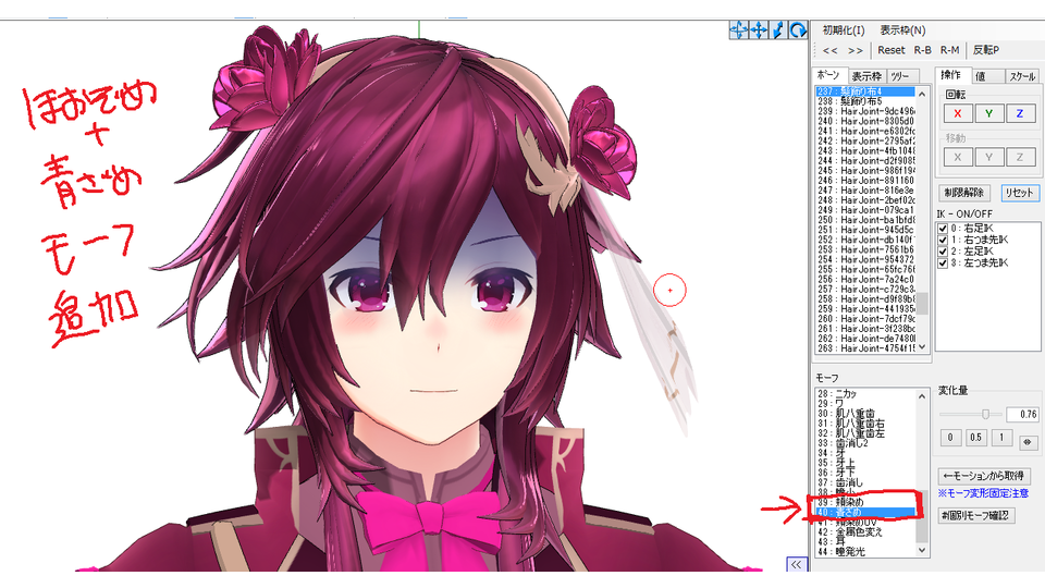 青ざめ＆頬染め【配布用】