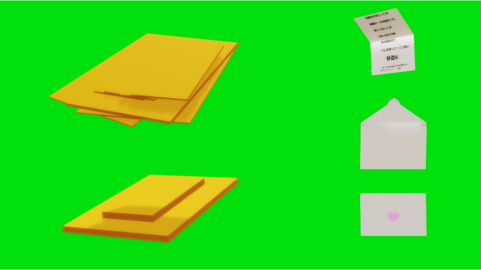 【MMDアクセサリ】封書類A