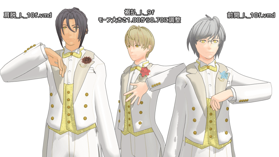 白燕尾ジャケットvmd