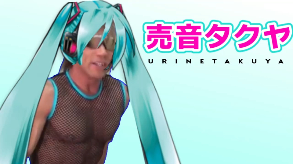 タクヤ_UTAU BowlRoll