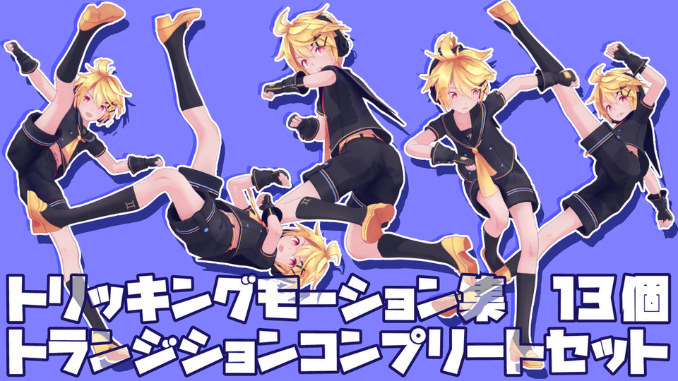 All_Transitions_motion