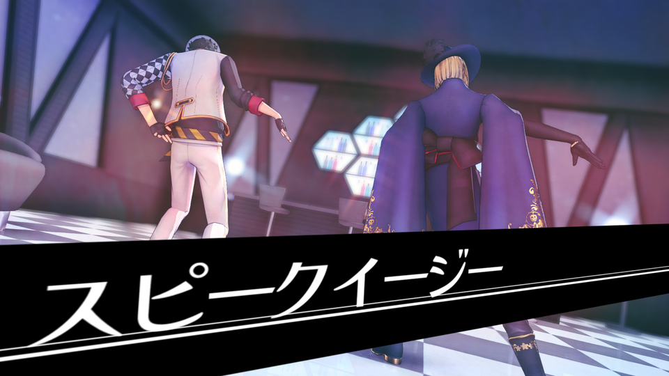 スピークイージ モーションデータ配布