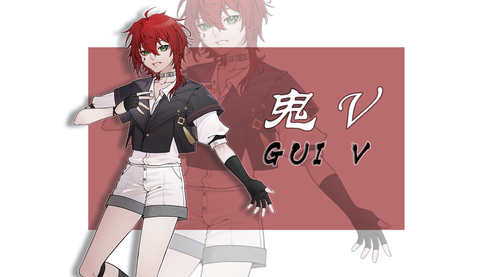 【UTAU/袅袅/DV音源配布】虚拟歌姬-鬼v