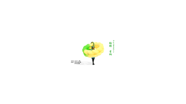 堂納