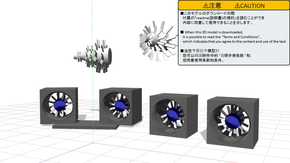 【更新作業につき停止】2024/7/2　送風機とか