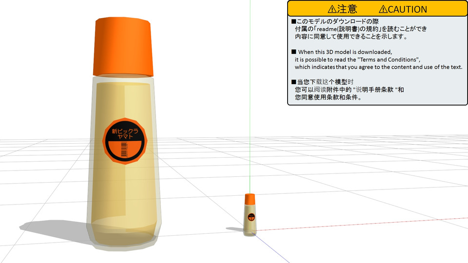 【更新作業につき停止】2024/7/2　大和糊