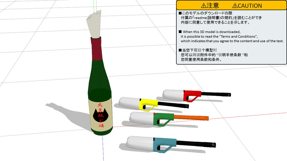 【更新作業につき停止】2024/7/2　火炎瓶お燐と着火器　各種