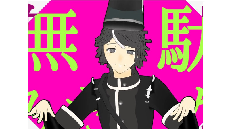 配布用ビクター 伝令追加