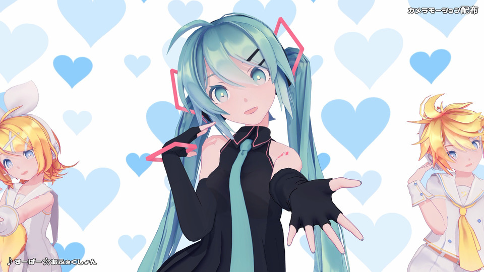 すーぱー☆あふぇくしょん／カメラモーション