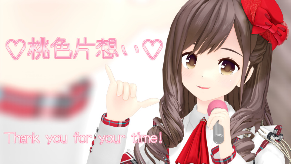 ♡桃色片想い♡　カメラモーション