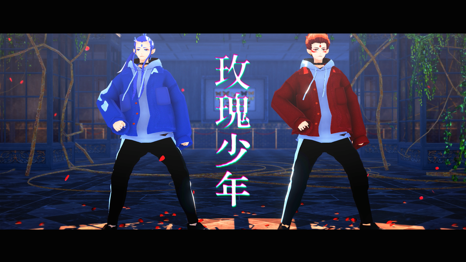 【MMD】玫瑰少年 Womxnly 配布