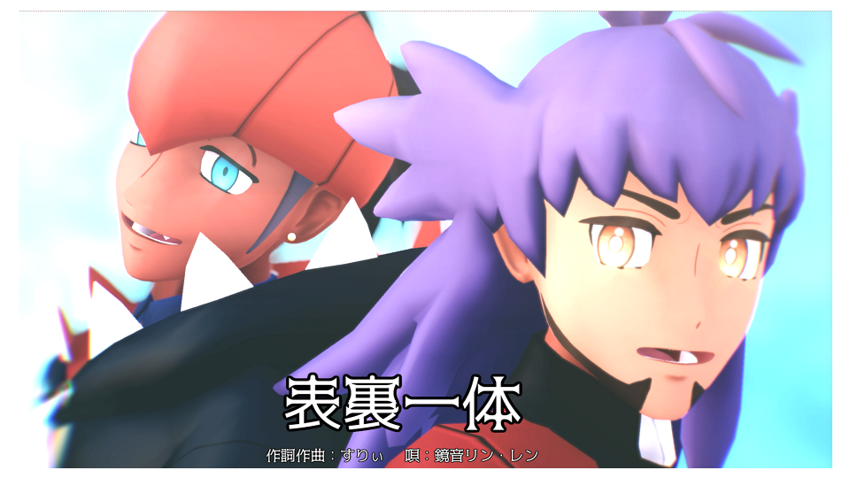 表裏一体　リップ　更新ｖ02