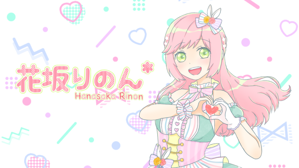 【更新版】花坂りのん*連続音ver2.0