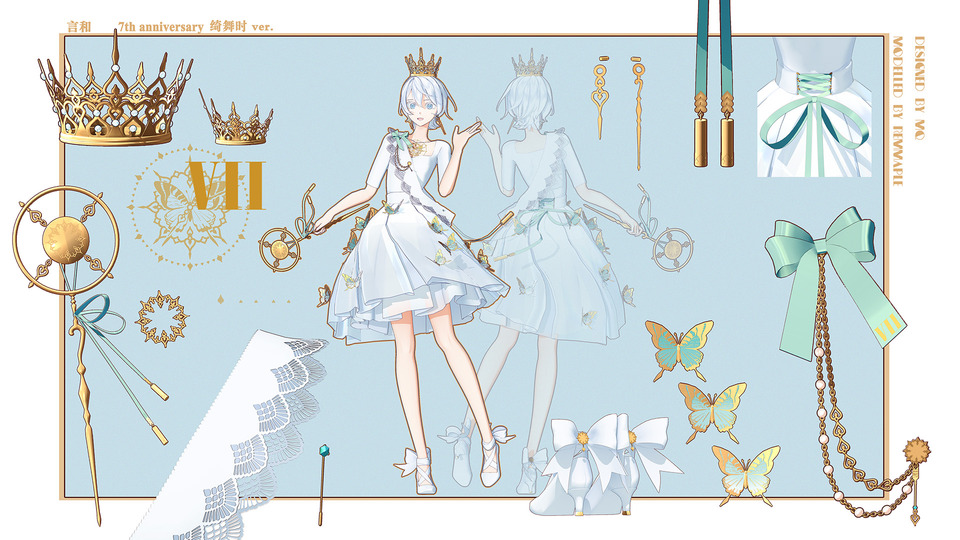 REM式言和7th 綺舞時ver