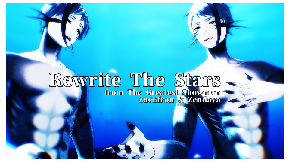 Rewrite The Stars リップ他