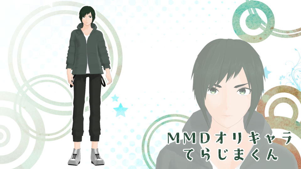 1ya式MMDオリキャラてらじまくん