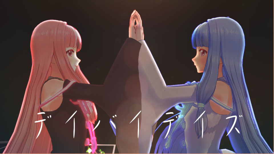 「デイバイデイズ」モーション