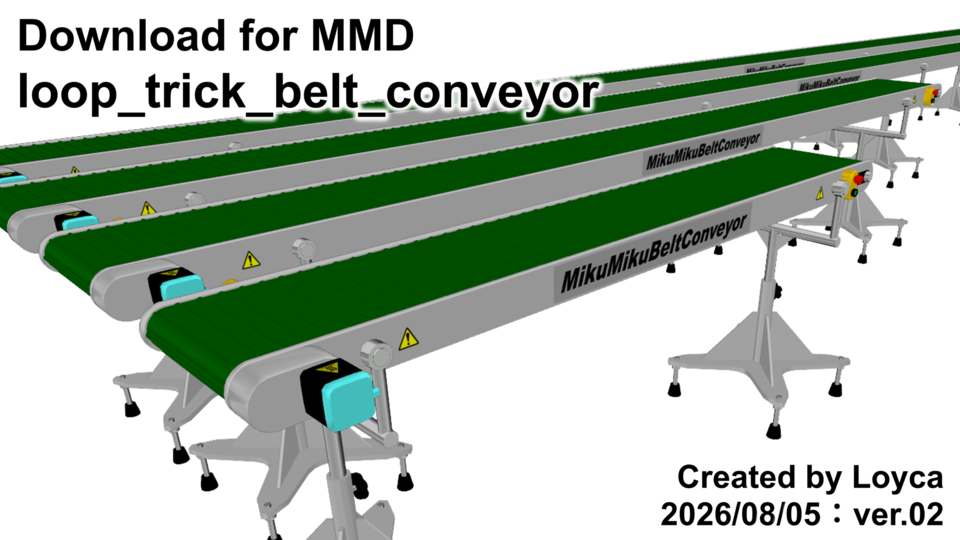 loop_trick_belt_conveyor