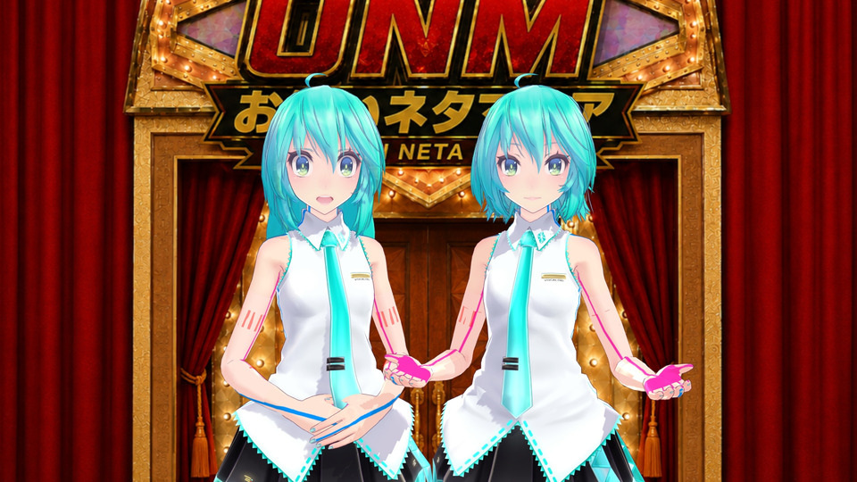寿限無２　漫才モーションセット