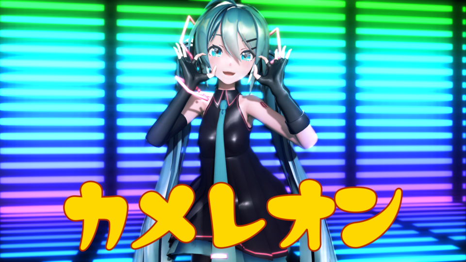 カメレオン_camera