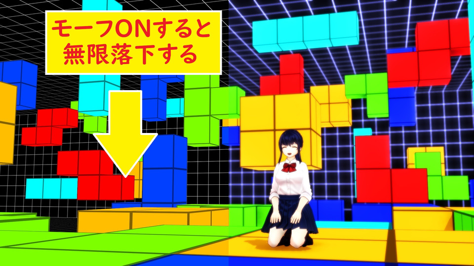 テトリスっぽいステージ