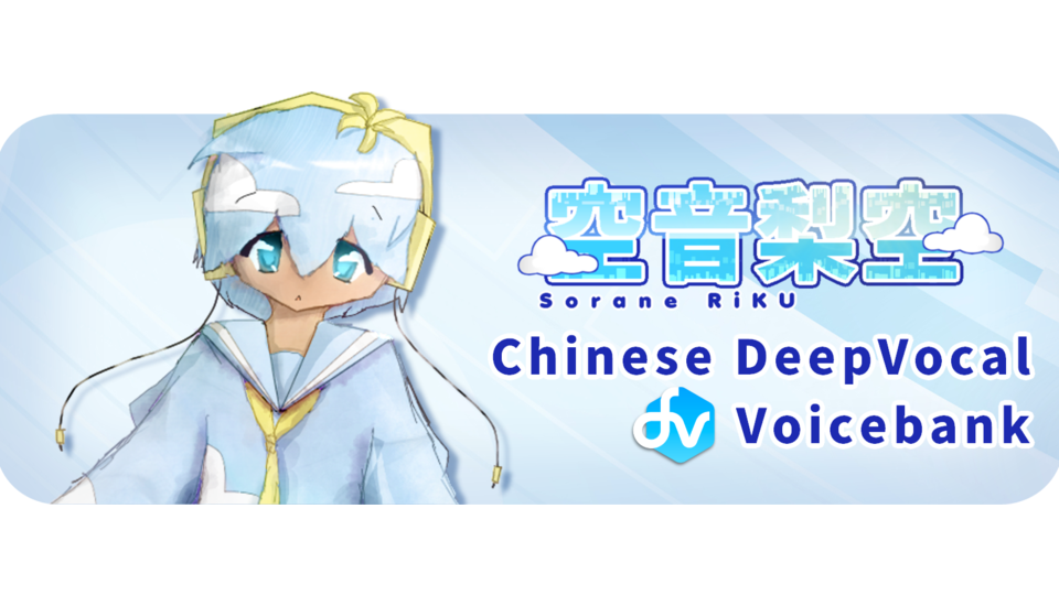 Sorane RiKU Chinese