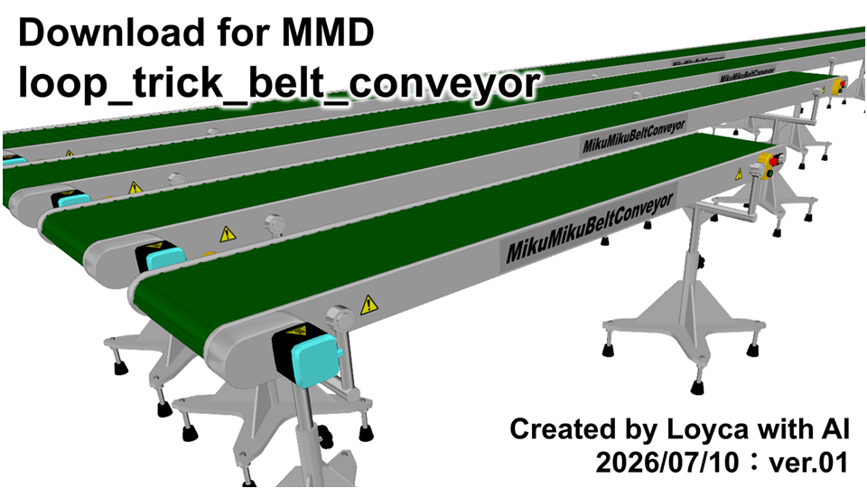 loop_trick_belt_conveyor
