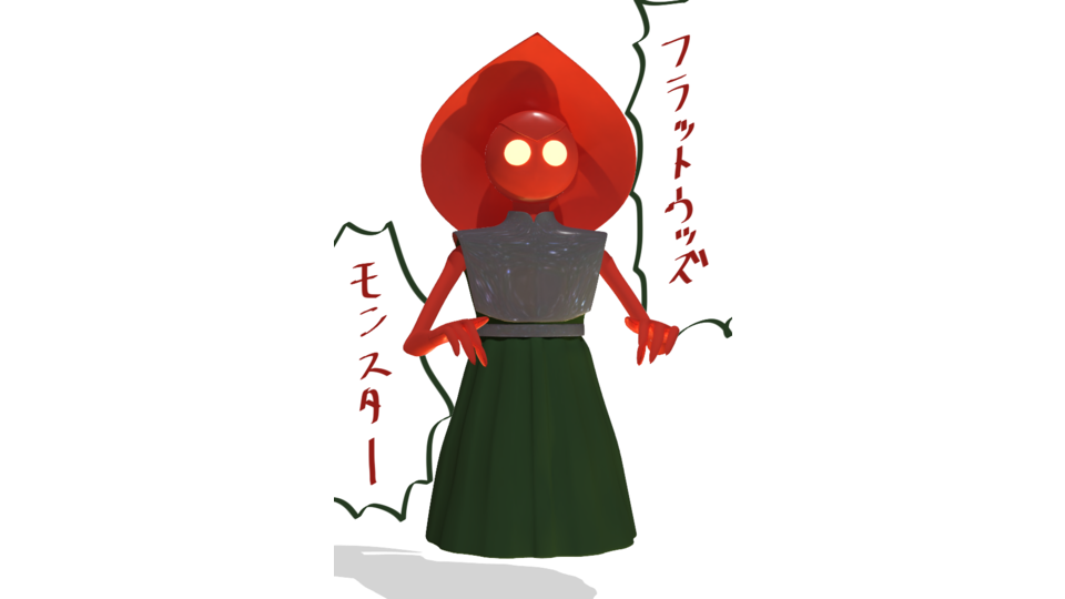 フラットウッズモンスター