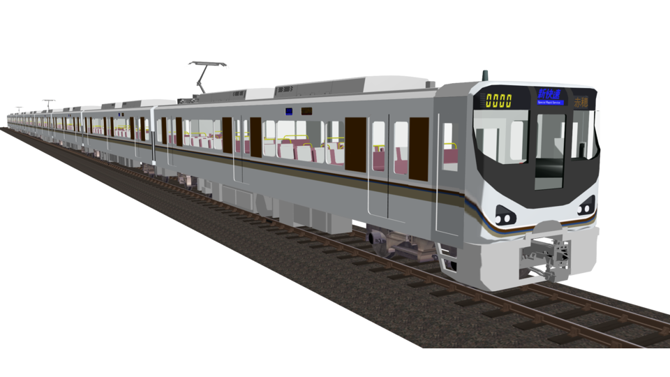 225系