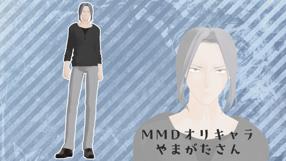 1ya式MMDオリキャラやまがたさん