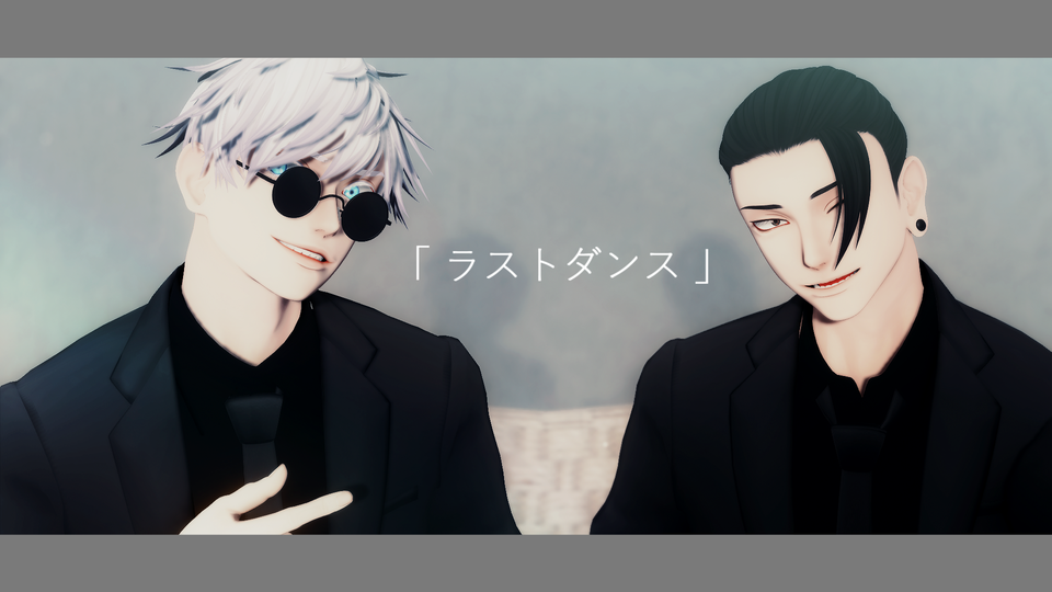 ラストダンスカメラモーション＠あーや