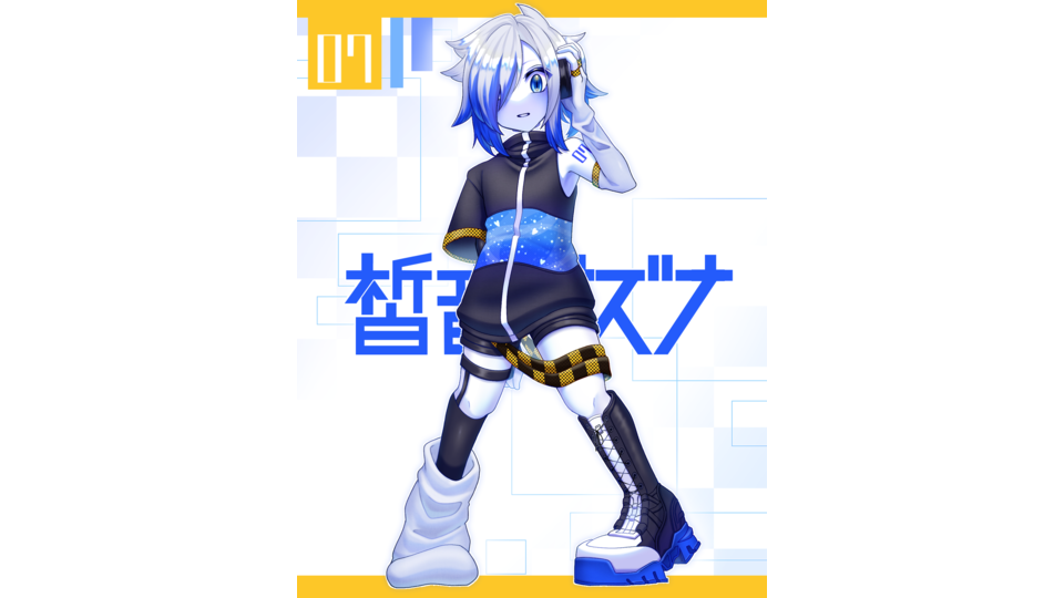 皙音ナズナ【UTAU用単独音音源】