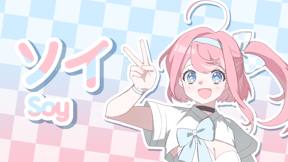 UTAU / ソイ(VCV_1.0)