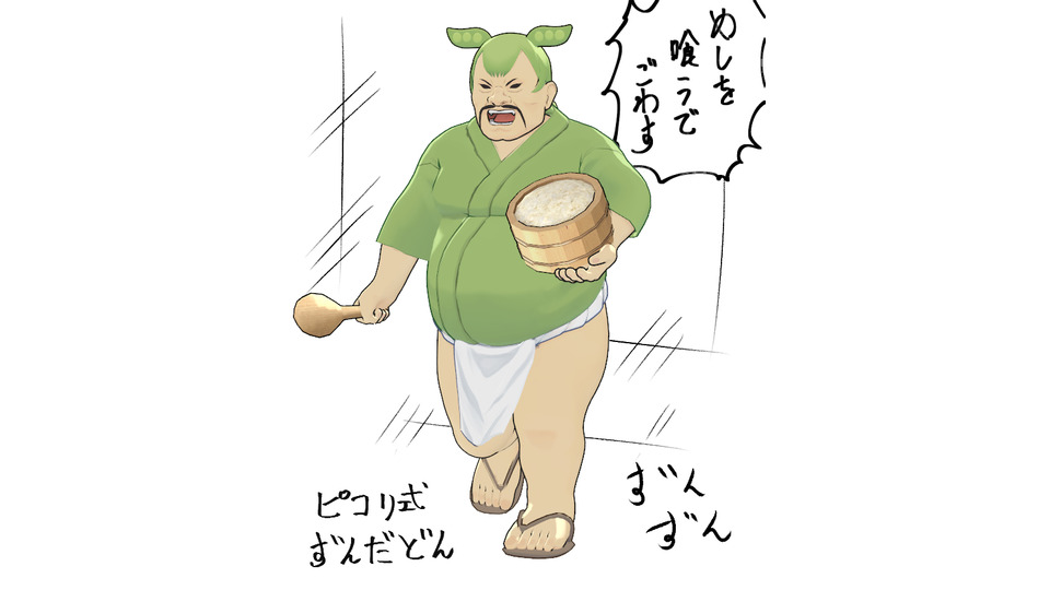 ピコリ式ずんだどんVer1.0