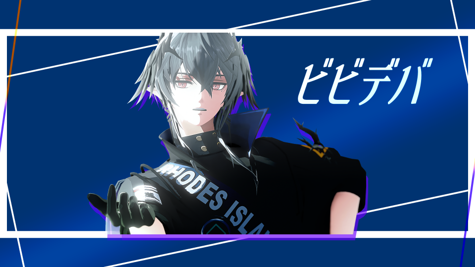 ビビデバ_カメラモーション