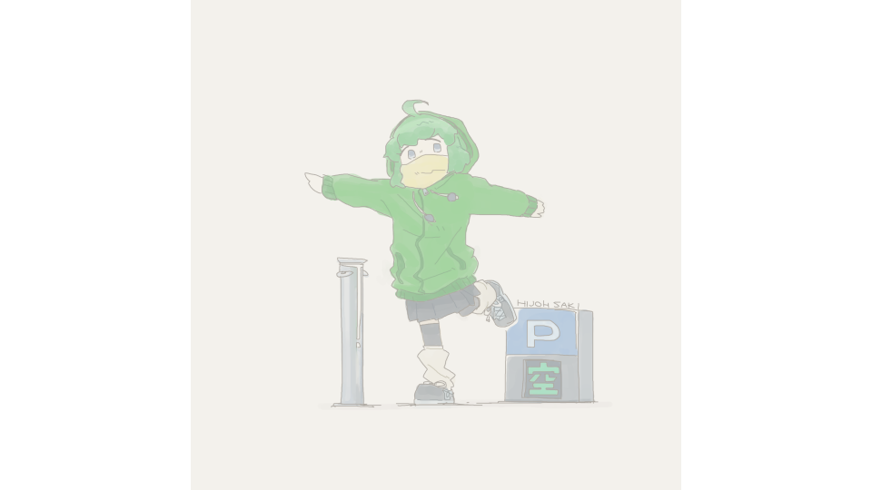 比条咲　単独音