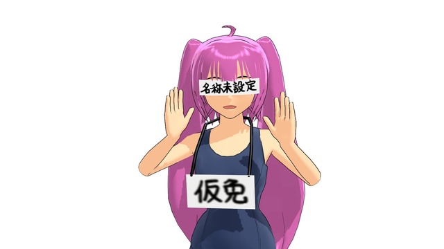 仮免ちゃんモデル