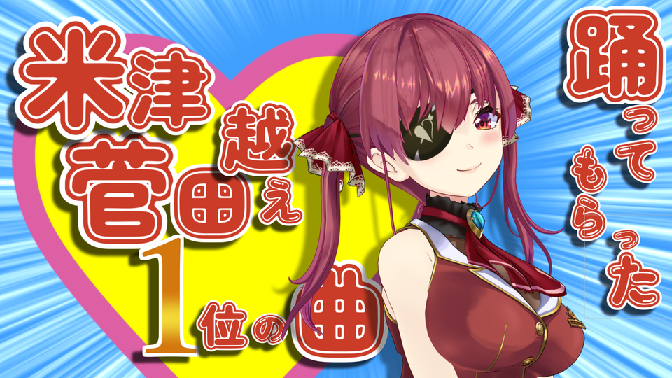 ハミ乳パパラッチ_モーション、リップシンク、まばたき