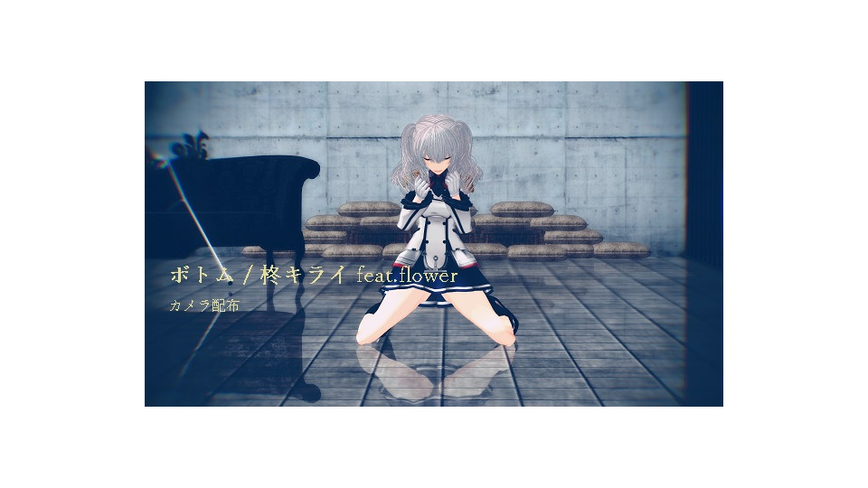 ボトム_Camera