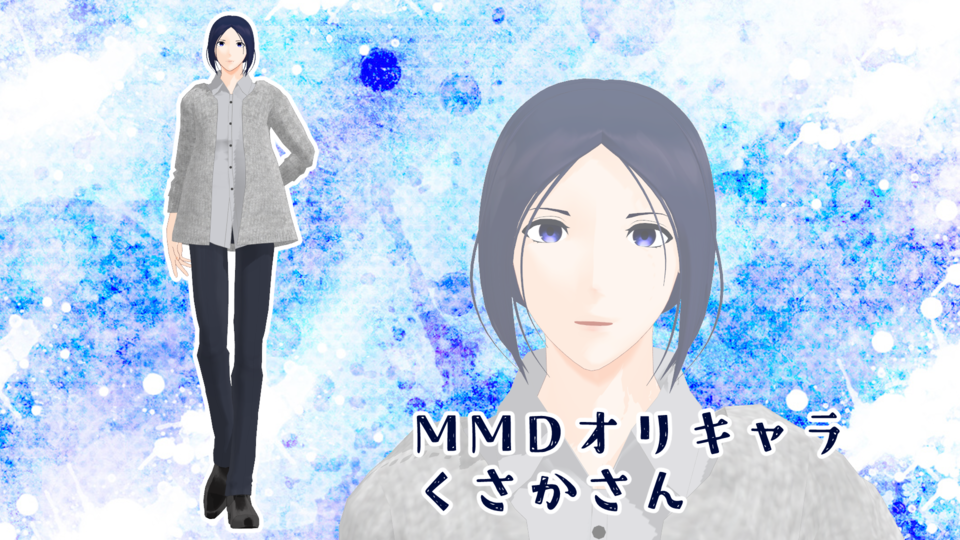 1/6.7.9 にゃんコロ様 ひど 