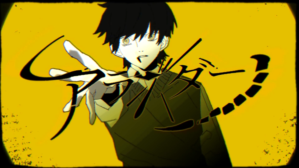 アランダーノ Ust BowlRoll