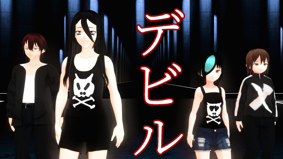 デビル 4人用カメラ