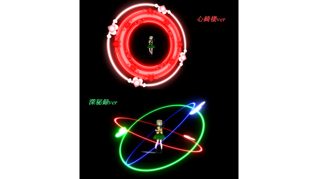 こいしちゃん魔方陣ver2