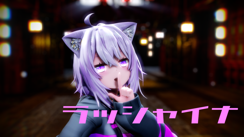 ラッシャイナ_カメラ配布