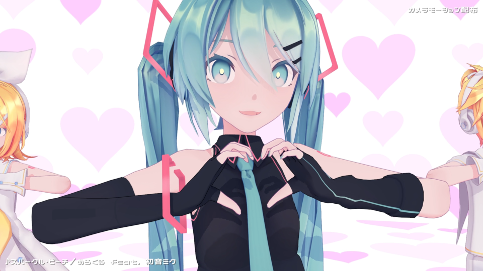 スパークル・ピーチ／MMDカメラモーション