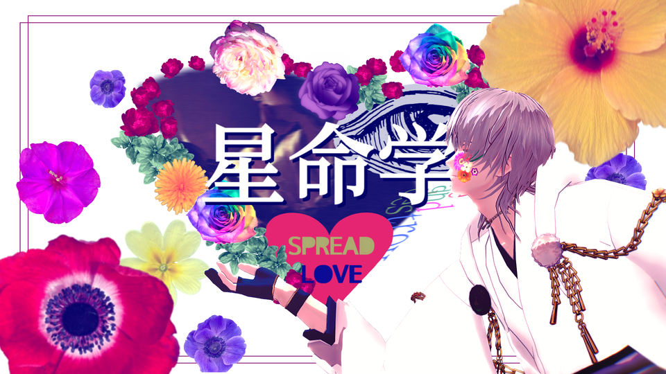 【MMD刀剣乱舞】星命学【モーション配布】