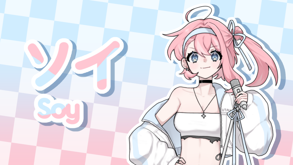 UTAU / ソイ(VCV_P)