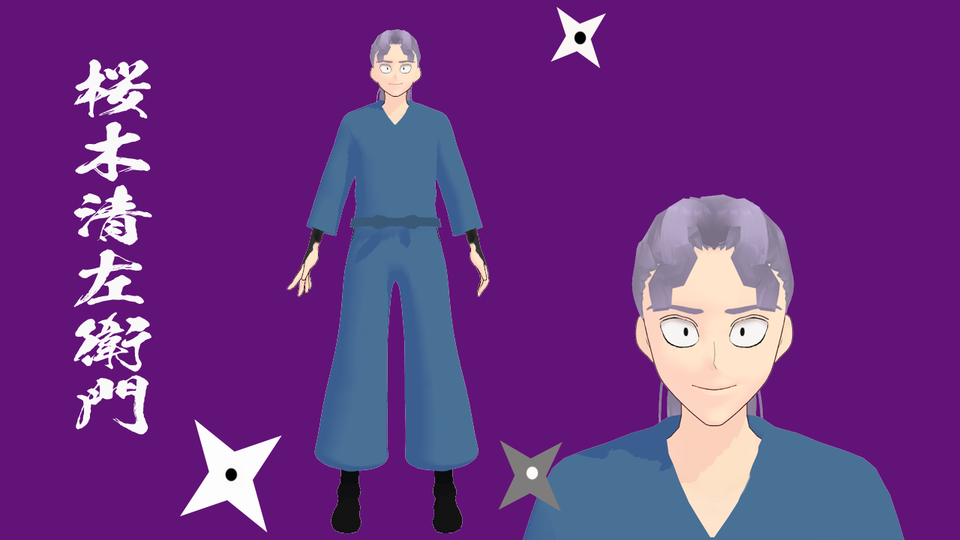 hikaru式桜木清左衛門