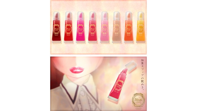 スフィアグロス